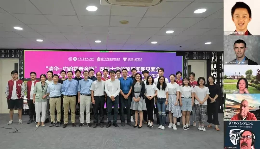 开放凝聚创新无限，清华大学电子信息类等你来！