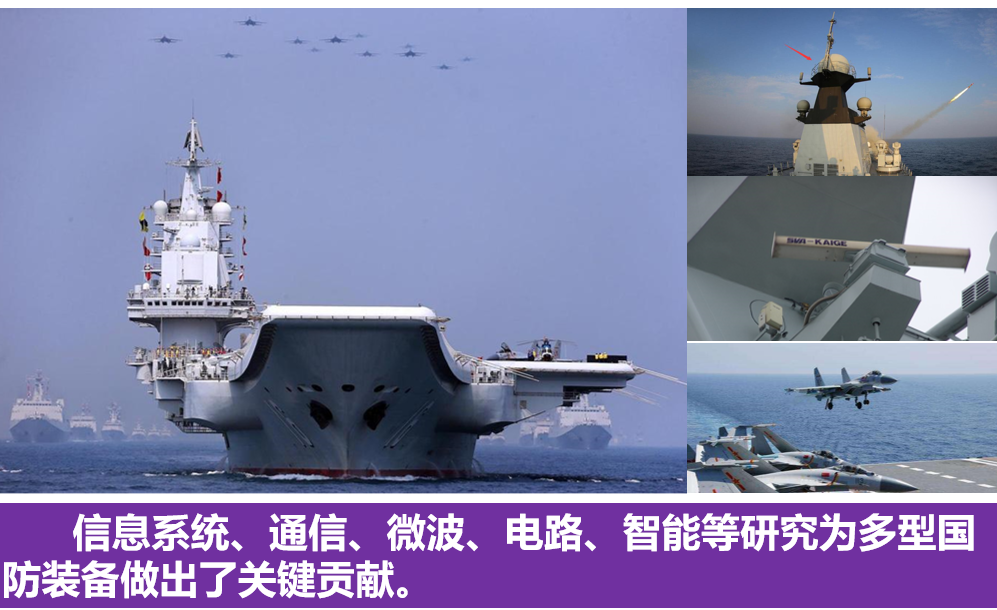 开放凝聚创新无限，清华大学电子信息类等你来！