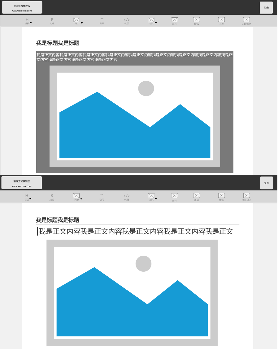 求职APP社区功能PRD——“前程社”