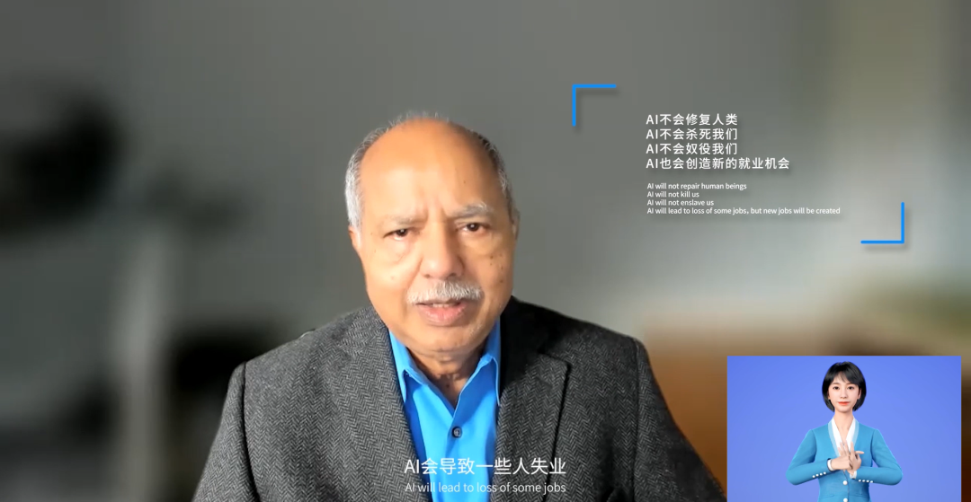 图灵奖获得者罗杰·瑞迪：AI不可能取代人类