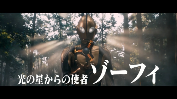 《新奥特曼》票房超40亿日元：佐菲杰顿名场面新PV公布