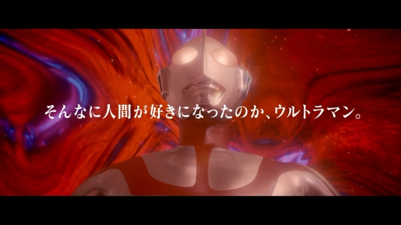 《新奥特曼》票房超40亿日元：佐菲杰顿名场面新PV公布