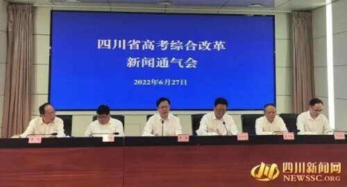 不分文理科!多地通知:高考新变化……