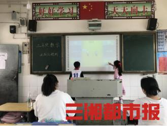 花垣县麻栗场镇中心小学开启“趣味闯关”(图3)