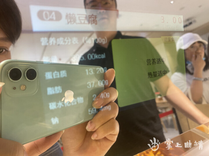 智能点餐 科学配菜 刷脸支付&middot;&middot;&middot;&middot;&middot;&middot; 记者带你体验“智慧厨房”