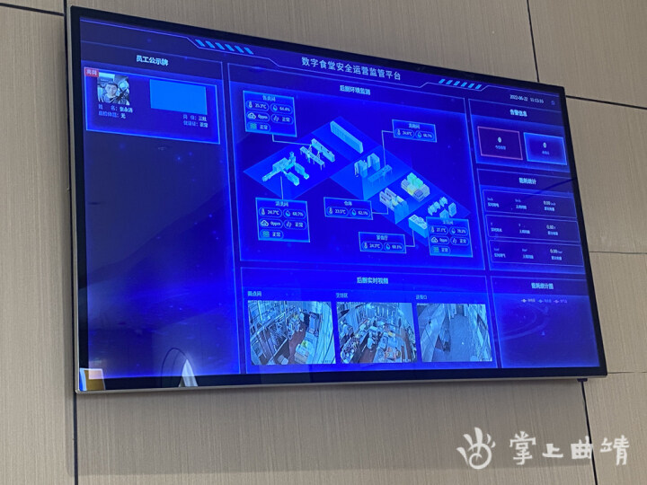 智能点餐 科学配菜 刷脸支付&middot;&middot;&middot;&middot;&middot;&middot; 记者带你体验“智慧厨房”