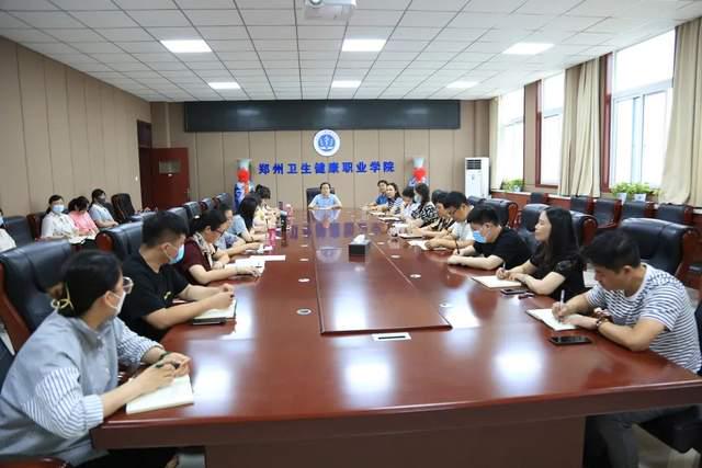 郑州卫生健康职业学院组织收看大中小学思政课集体备课直播