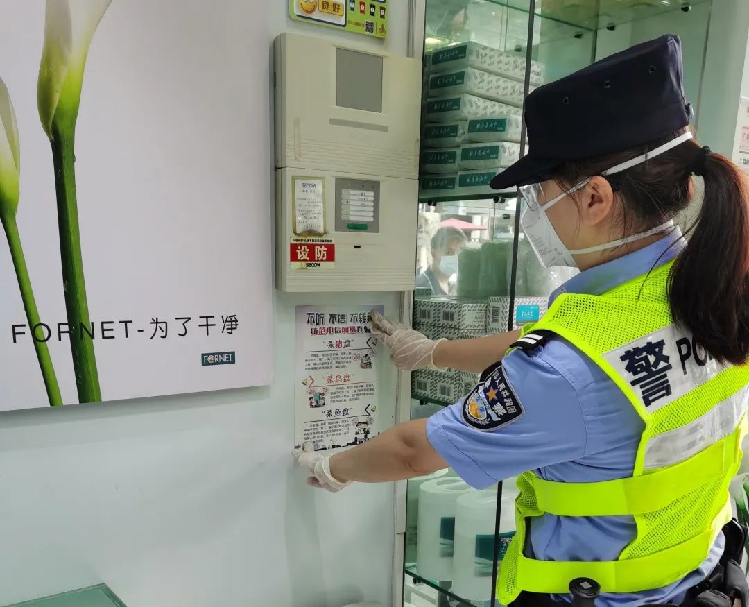 【砺剑3号】“砺剑”出鞘守平安 民警在行动