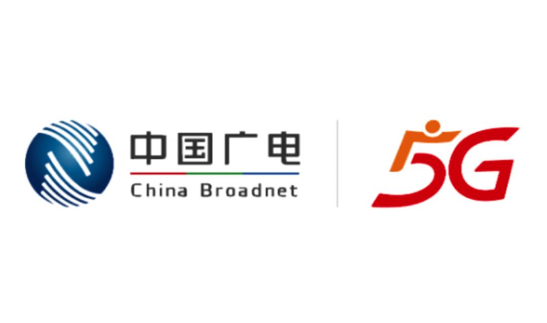 广电5g套餐资费一览表,广电5g套餐值得买吗