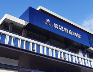 800无人机高调庆祝上市刚过两个交易日，慕思股份股价已跌超14%