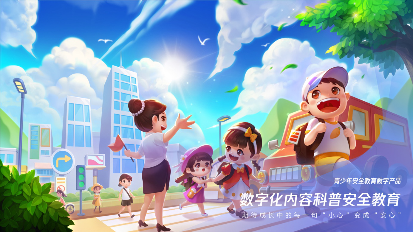 数字化时代，功能游戏助力探索社会议题新解法