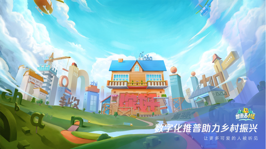 数字化时代，功能游戏助力探索社会议题新解法