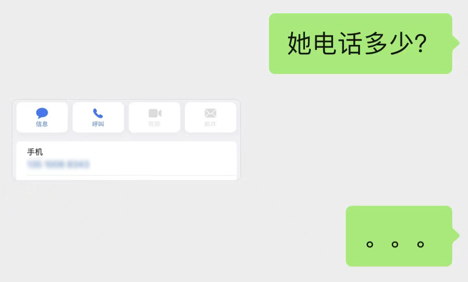 微信又更新，图片“快速提取文字”功能升级