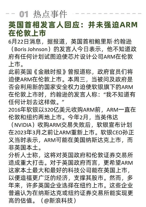 首尔大学AI团队抄袭震动韩国；首个元宇宙国际标准联盟成立 | AI周报