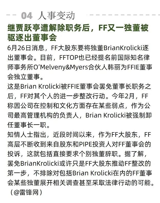 首尔大学AI团队抄袭震动韩国；首个元宇宙国际标准联盟成立 | AI周报