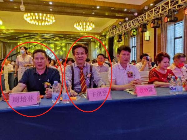 当心！简兑天衡公司涉嫌传销骗局