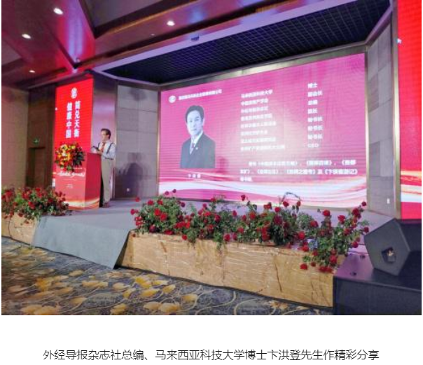 当心！简兑天衡公司涉嫌传销骗局