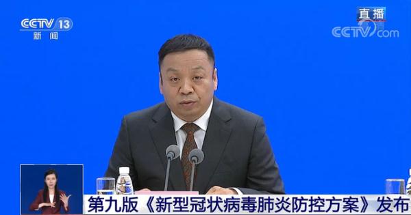 上午九点是什么时辰(重大调整！官方回应：决不是放松防控)