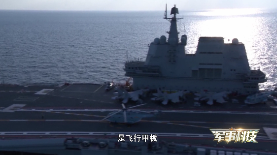 大开眼界！独家探访中国首艘国产航母山东舰