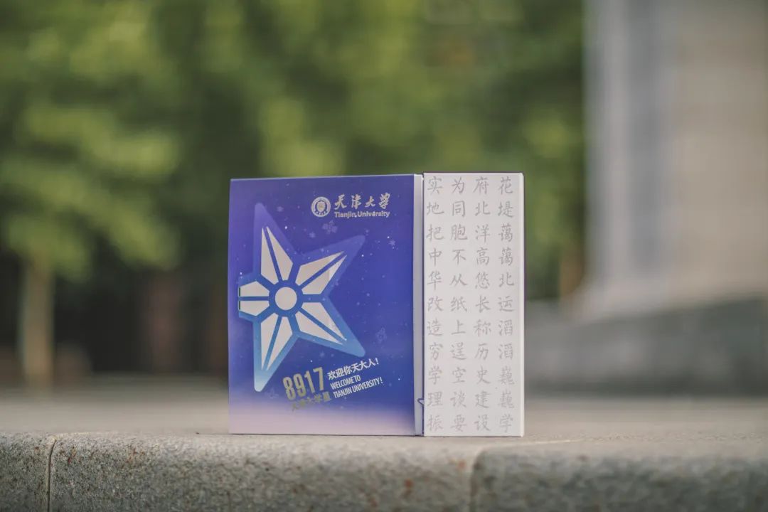 “星”天大人，快来认领你的星球通行证！