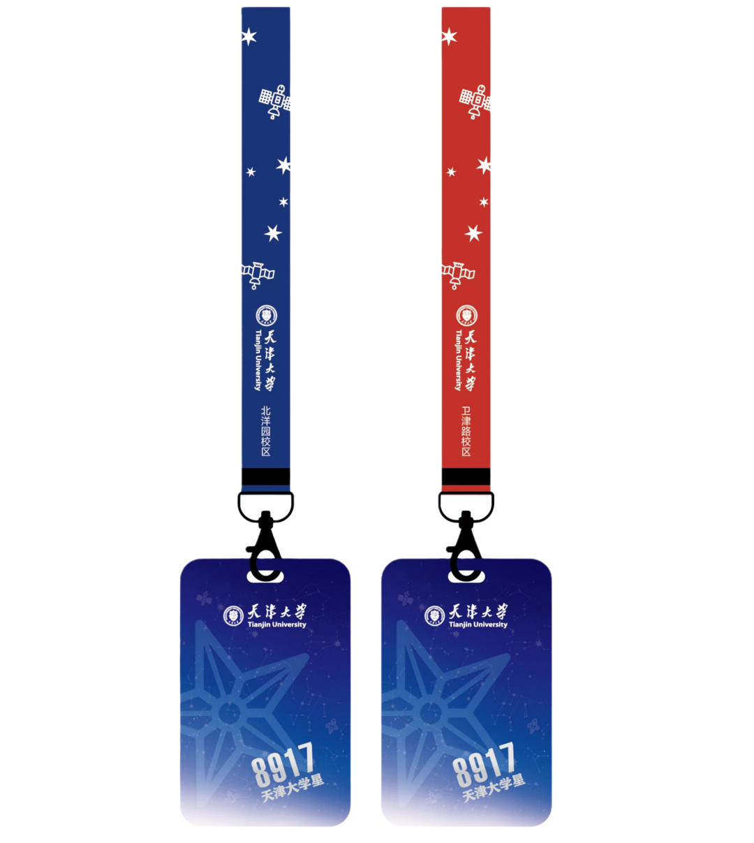 “星”天大人，快来认领你的星球通行证！