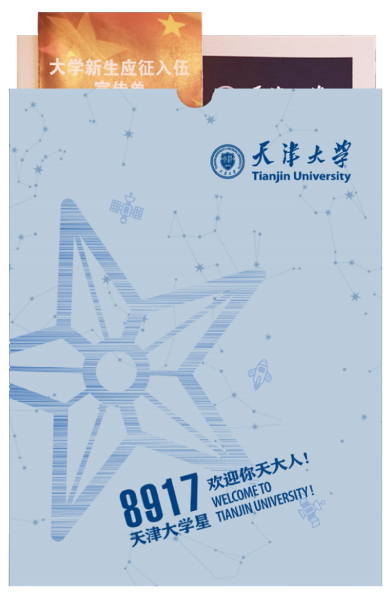 “星”天大人，快来认领你的星球通行证！