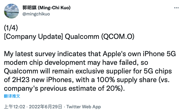郭明錤：苹果自研 5G 芯片研发失败，明年 iPhone 将继续用高通芯片