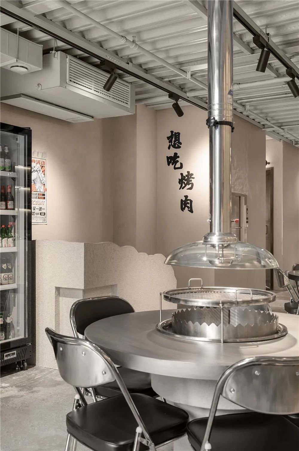 太原一家“灰色”的摩登烤肉店