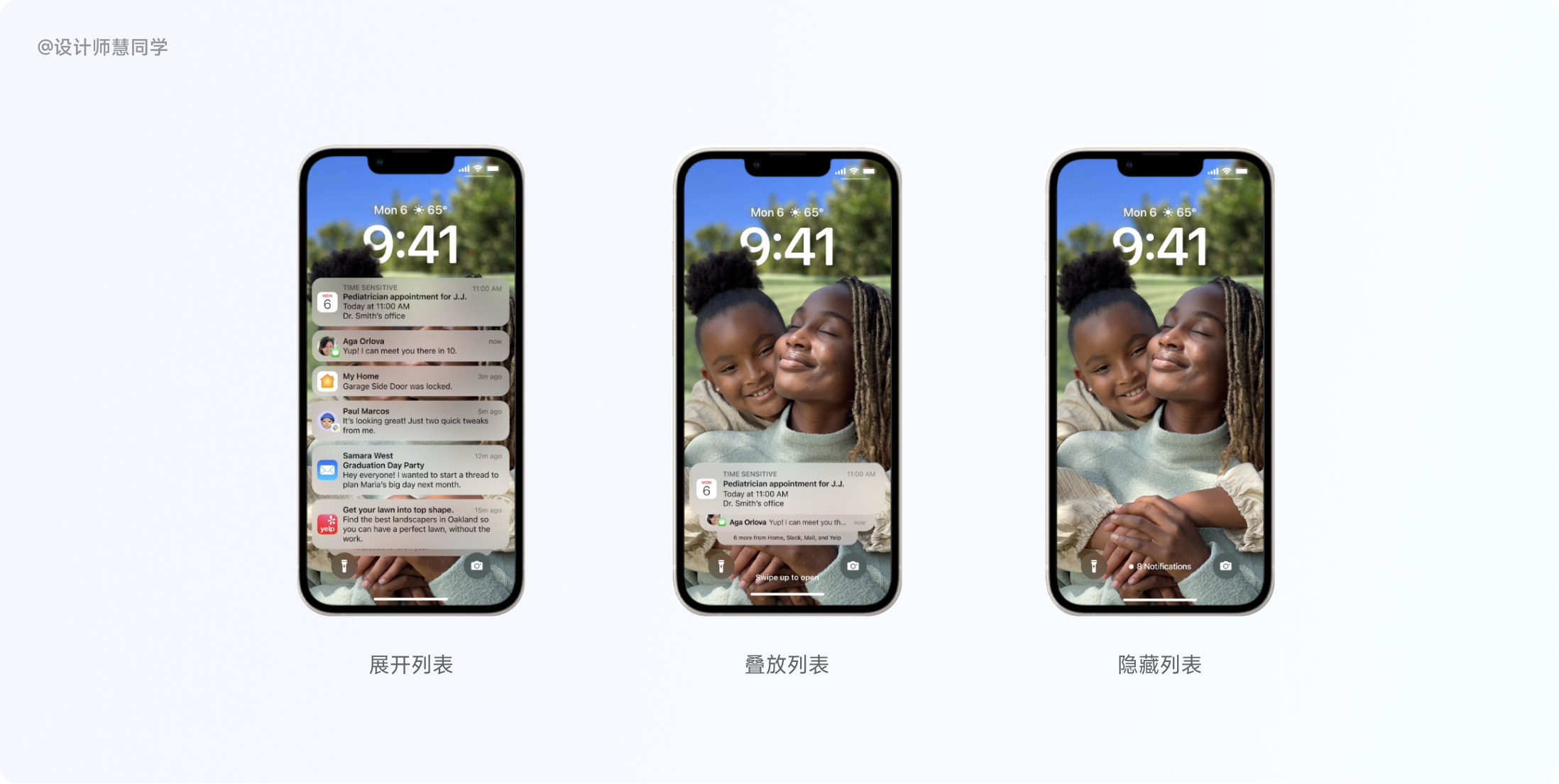 提升单手操作体验，只需要这4个方法