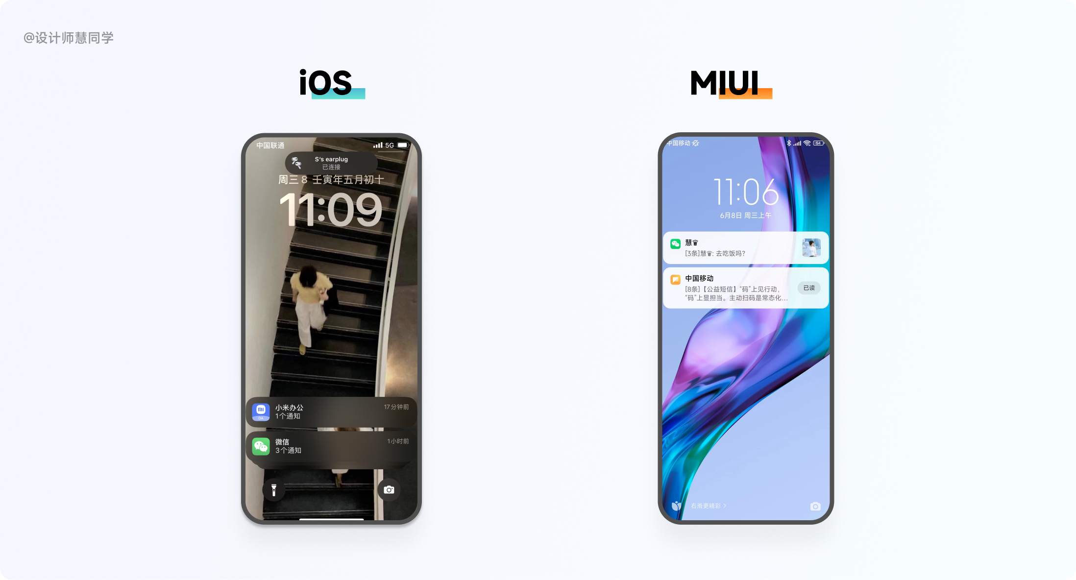 提升单手操作体验，只需要这4个方法