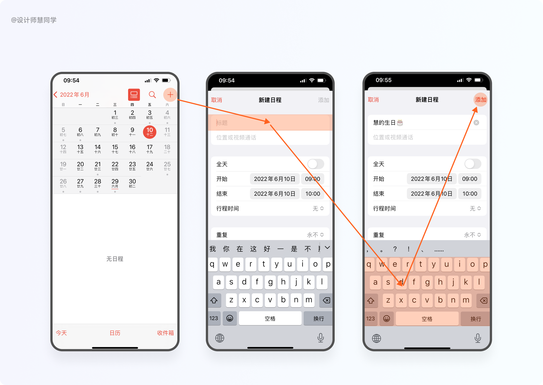 提升单手操作体验，只需要这4个方法