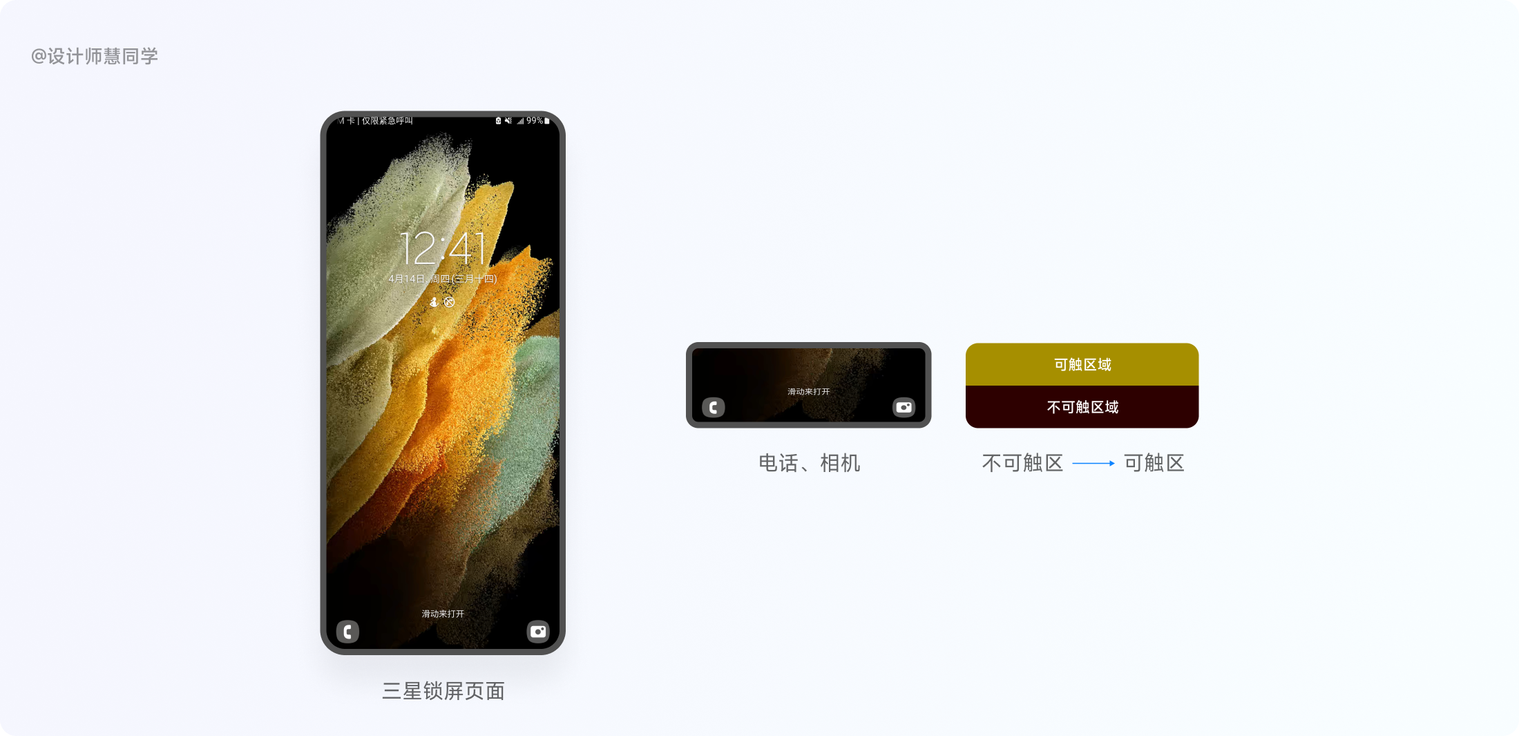 提升单手操作体验，只需要这4个方法
