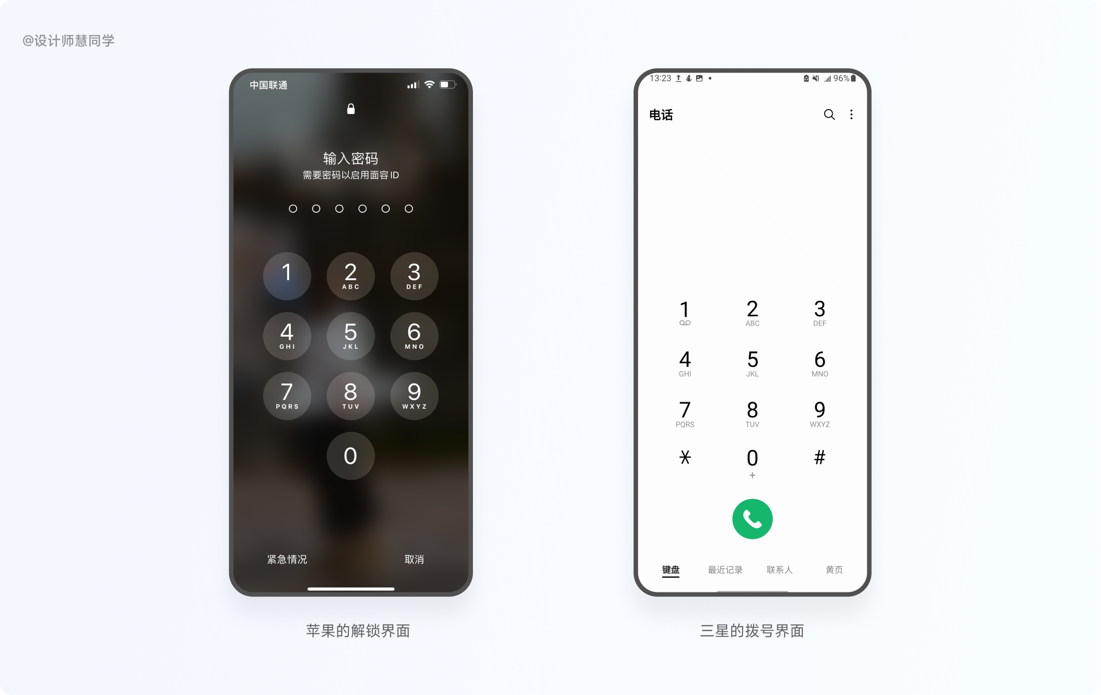 提升单手操作体验，只需要这4个方法
