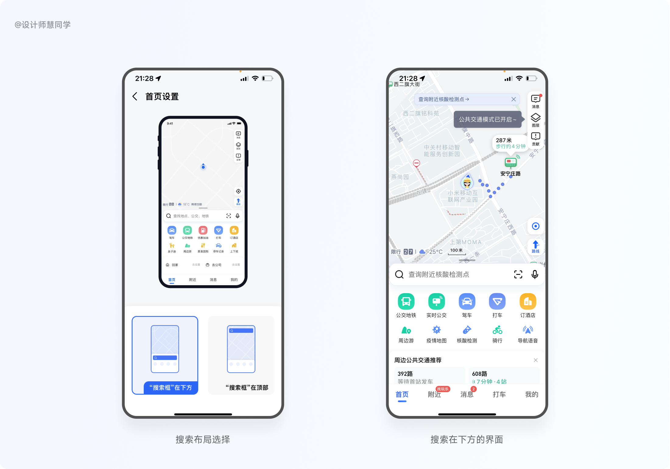 提升单手操作体验，只需要这4个方法