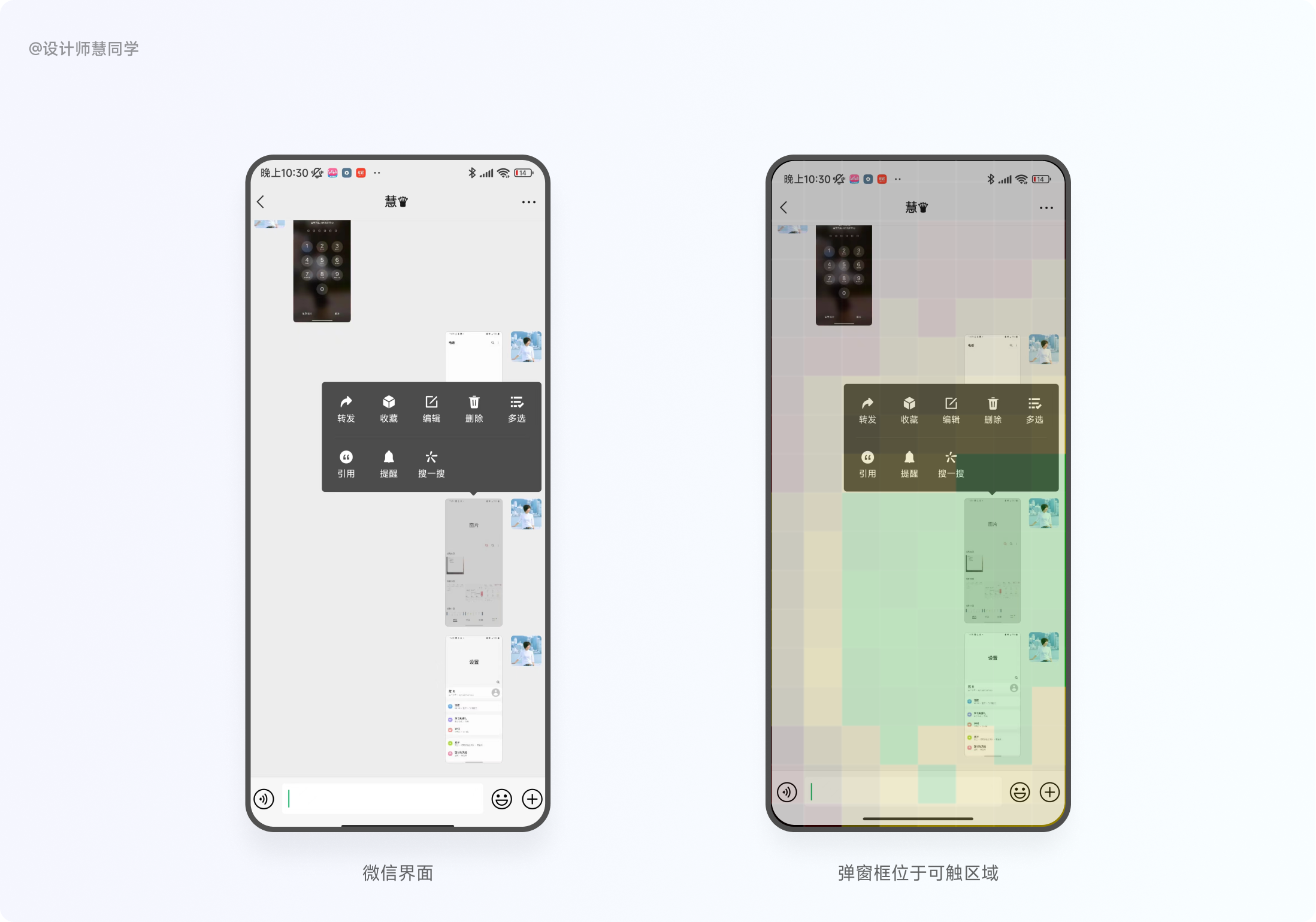 提升单手操作体验，只需要这4个方法