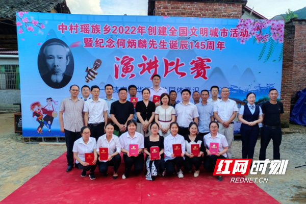 炎陵县举办纪念何炳麟诞辰活动