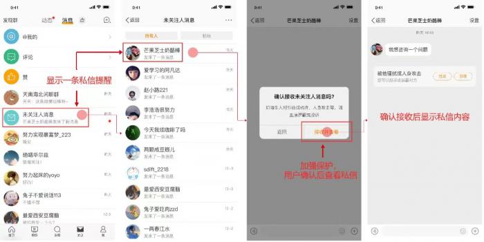 互联网平台网暴治理（上）：当我们谈论网暴时，我们谈些什么