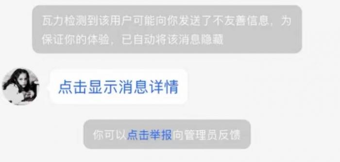 互联网平台网暴治理（上）：当我们谈论网暴时，我们谈些什么