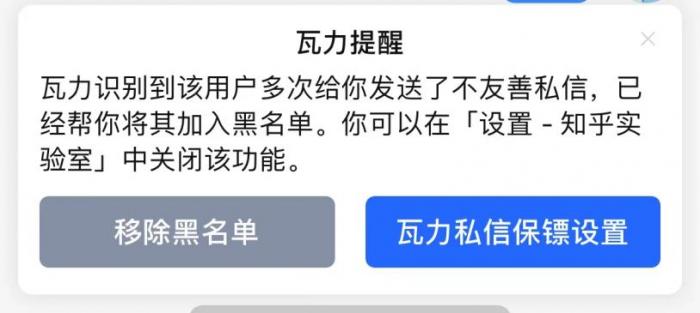 互联网平台网暴治理（上）：当我们谈论网暴时，我们谈些什么