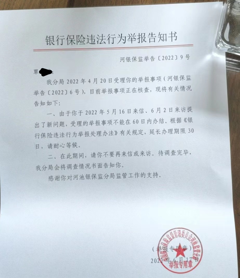 为他人提供贷款担保疑“被套路”，广西女子11套房产遭法院查封