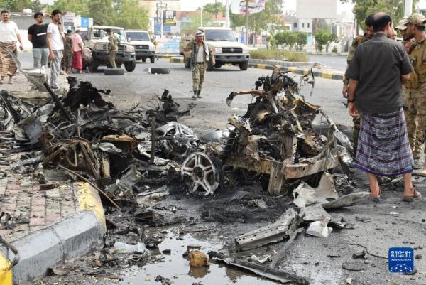 也门亚丁发生汽车炸弹袭击
