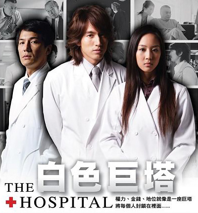 日剧汉化为什么总是失败？