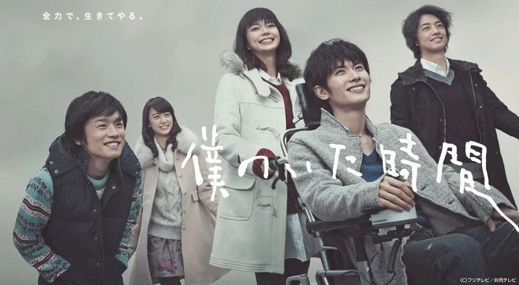 日剧汉化为什么总是失败？