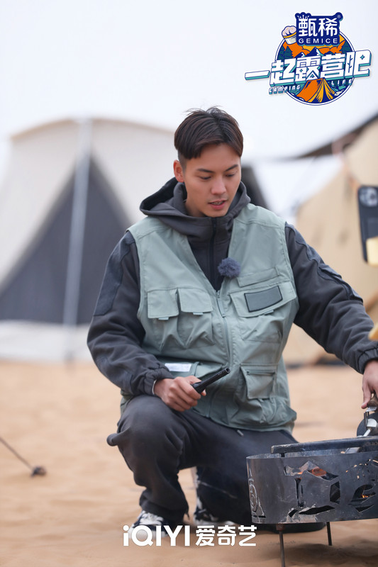 《一起露营吧》收官之夜引全员泪目