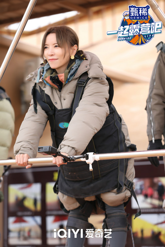 《一起露营吧》收官之夜引全员泪目