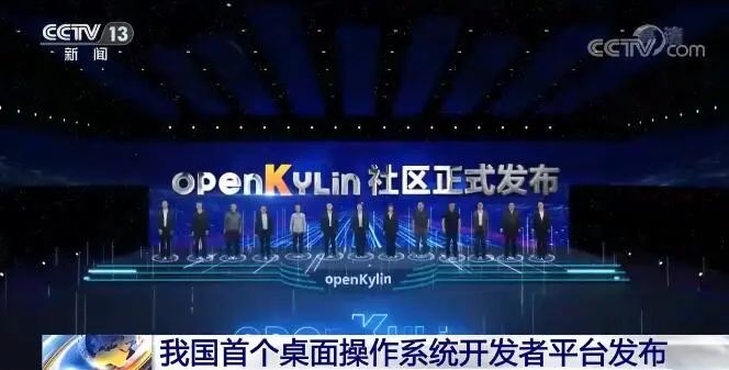 中国首个！正式发布