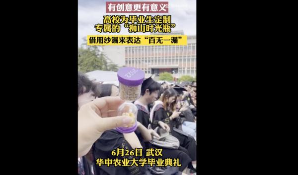 1年去图书馆732次，他被校长写进致辞！还有人23门满绩登上热搜