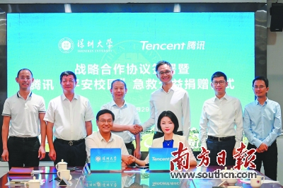 “腾班”从本科招生 扩展至硕博阶段