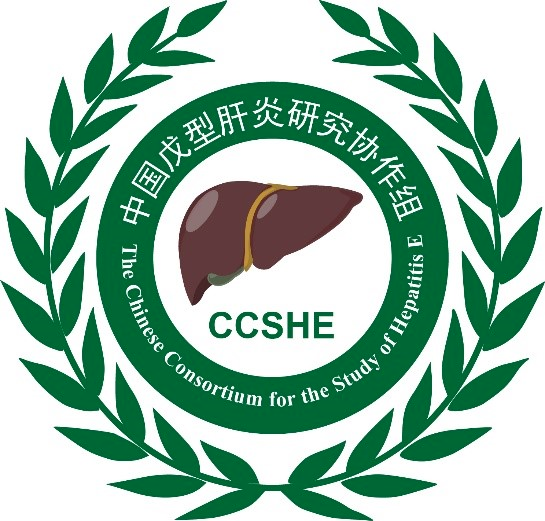 肝胆资讯｜中国戊型肝炎研究协助组（CCSHE）正式成立