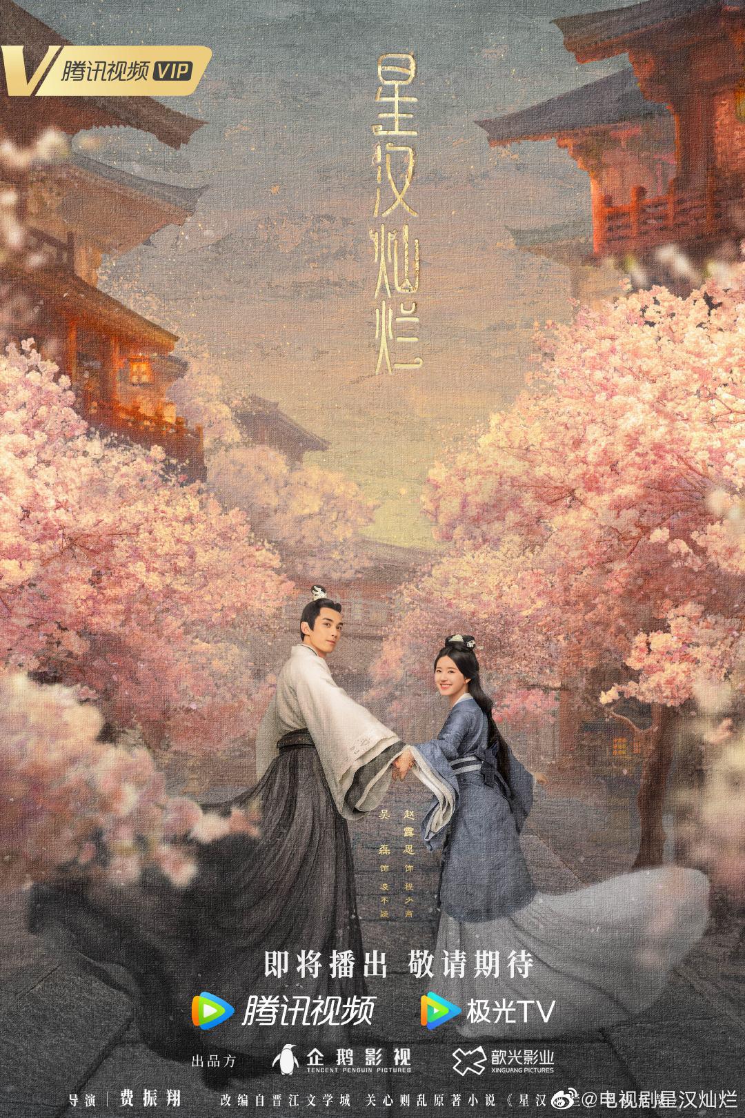 本周看啥｜《怪奇物语》第四季下半部分上线了